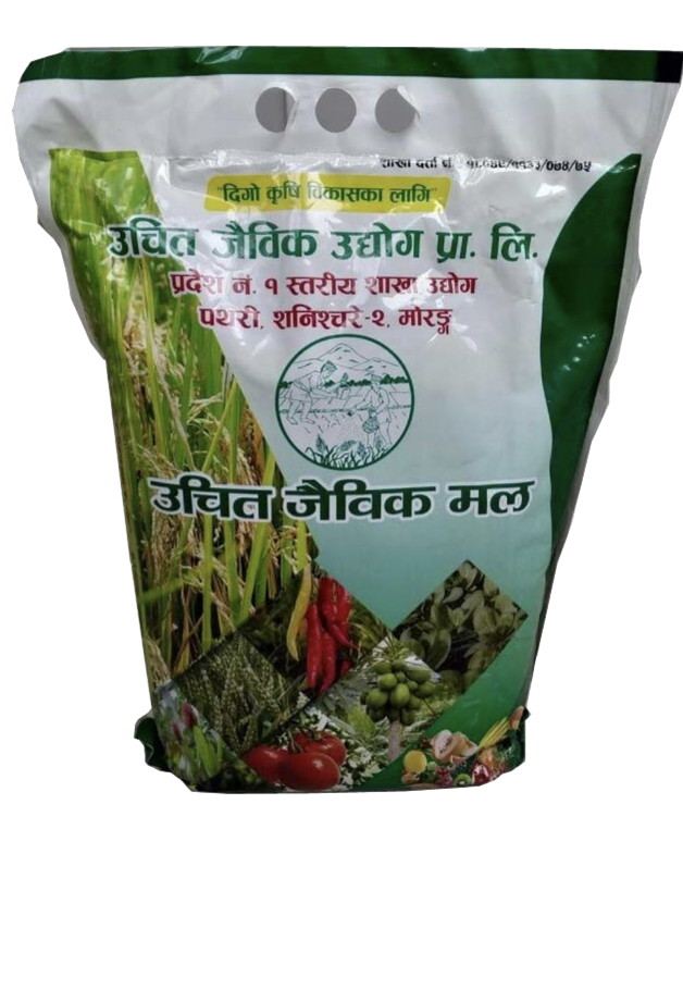 Uchit Bio Fertilizer
