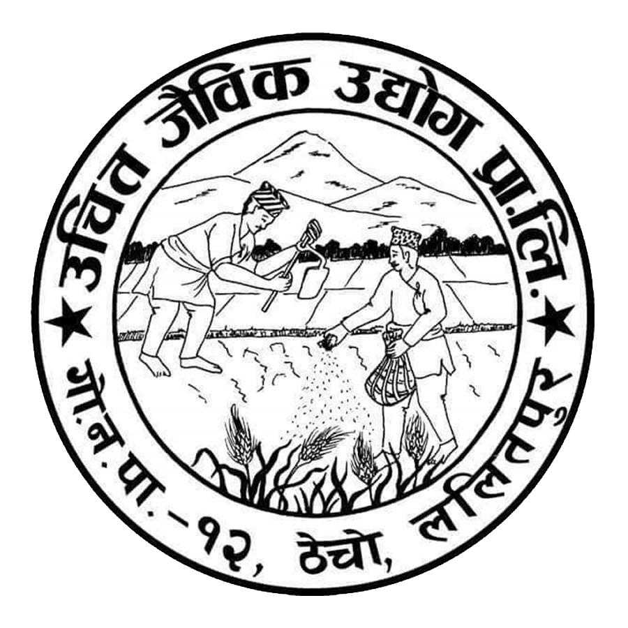 Uchit Jaivik Udhyog Logo